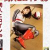 同人ヒロイン19 くノ一捜査官 千代刃 天然美月