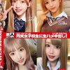 素人トーキョーNo.05 円光女子校生に生ハメ中出し！みく/のあ/りりあ/ひなた