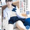 「安全日だから妊娠ごっこしよ？」教え子に中出し妊娠を迫られる不倫で狂った愛の日常＜第7章＞ 希咲那奈