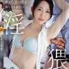 青春の半年間、僕は人妻の素肌に焦らされ続けて…。 水戸かな