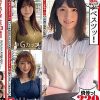 ホイホイぱんち 23 素人ホイホイZ・個人撮影・美少女・マッチングアプリ・ハメ撮り・素人・SNS・裏アカ・顔射・巨乳・スレンダー・2発射