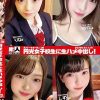 素人トーキョーNo.06 円光女子校生に生ハメ中出し！ りな/せな/みく/しずく