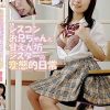 シスコンお兄ちゃんと甘えん坊シスターの変態的日常/香澄