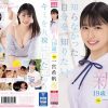 新人 専属19歳AVDebut！ 一宮希帆 知らなかった自分を、知りたい。 - 画像 (2)