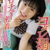 「先生ぇ唾液まみれで超ウケる！めちゃ変態だね」 からかい上手な教え子の小悪魔キッスでヨダレ溺れイキ！ ベロチュー密着杭打ちで何度も中出し 佐野なつ