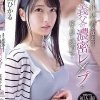 旦那への罪悪感を覚えつつ今日も義父の濃密レ●プに繰り返し絶頂を… 宮西ひかる