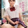「こんなところ、誰かに見られたらやばいね。」バレたらヤバイ状況で楽しそうに射精管理してくる僕の彼女。 東條なつ