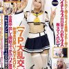 【○wi○ter応募童貞参加】とにかく顔がカワイイ最強レイヤー様が【イチャラブHOWTOセックス教えてくれた】＆【7P大乱交】飲酒ホロ酔いで何でもOK→全員中出＆顔射ぶっかけハメ放題ドキュメント豪華3本立て158分間SP