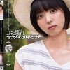 天使のように純潔な見た目をした彼女はぶっ壊れセックスカルトビッチ もなみ鈴