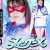 魔法美少女戦士フォンテーヌ ～弄ばれた正義の心～