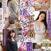 いやらしい五十路はお嫌いですか？【念願のAV出演】情熱的な性欲溢れるセックス 感度極まる熟女5人6