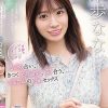 笑顔ではしゃいだデートの後は… 見つめ合い、きつく抱き合い、貪り合う、むき出しの肉欲セックス 未歩なな