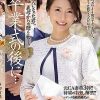 元CA妻第3弾！！待望の中出し解禁！！ 卒業式の後に…大人になった君へ義母からの贈り物―。 多田有花