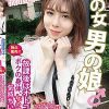 放課後はオトコノ娘 ボクの身体、女の子より気持ちいいよ。めちゃカワ女装子！！こはくちゃんとイチャラブSEX
