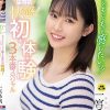 ワタシ、もっともっと感じたいッ！ 中でイキたくって膣トレ猛特訓 快感！ 初・体・験3本番スペシャル 一宮希帆