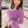 セフレちゃん もなみ ―会えば絶対ヤラせてくれる女― 宝田もなみ