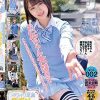 孕ませ懇願！イクイク早漏敏感妹と排卵日子作り物語Special Vol.002