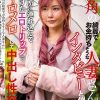街角の綺麗でお金持ちそうな人妻さんにインタビューと偽り事務所に連れ込んで仕掛けたエロトリップでメ～ロメロにして中出し性交！ かりなさん29歳