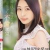透き通る肌に控えめな笑顔。ほんの少しの不倫願望 柚月沙央梨 35歳 AV DEBUT