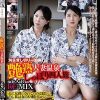 別荘貸し切り一泊旅行 艶熟人妻温泉しっぽり四人旅 Side.A＆B RE:MIX