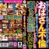 ラブホテルでおばさん不倫こっそり覗き盗撮しちゃいました3時間14組 - 画像 (2)