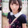 円光タダまん えっちなおまじない 由良かな