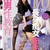 170cm長身痴女先生のい・け・な・いM男性教育 明日美かんな