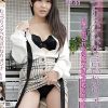 むっつりスケベな言いなりオンナ～醸し出される欲求不満を見抜かれエロ三昧/美羽