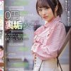 0円裏垢女子 裏垢男子にイカされたいと無料で股を広げる普通の女子が増えています。 case1.昔、男子からフラれたのをコンプレックスに男と恋愛できない女子大生（20）