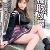 「あなたの彼女、寝取ります」彼女のことが好きすぎて、寝取り屋に寝取らせ依頼をしてしまった 月野かすみ