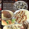 【阿鼻叫喚】自分の糞を料理させられる女 2
