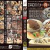 【阿鼻叫喚】自分の糞を料理させられる女 2 - 画像 (2)