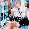ぺ二コスプレイヤーお気に入りの衣装でフル勃起 松嶺こはく