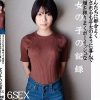 オジさんたちに都合よく玩具にされるも子犬のように喜んで潮と笑顔を振りまくボーイッシュな女の子の記録 6SEX×4時間収録