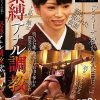 「どうして私がこんな目に…」 緊縛アナル調教