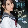 自分で性感帯を育てた優等生はクリとクンニが何より大好き。 花芽ありす