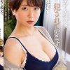 卑劣な義父に、毎日犯●れています…。 柚木ひおり