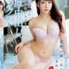 妻の出張中、義理の妹・えりかに誘惑された僕は30日間溜めた精子が空になるまで濃厚中出しセックスをした…。 尾崎えりか
