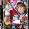 ヒロインを倒せ！ボクの考えた最強怪人 魔法美少女戦士フォンテーヌVS洗脳魔像怪人マドーメイデン・身体検査怪人シラベルン