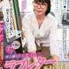 踏み躙られた恋心… ラブレター配達員 復讐された女たち Disc.2
