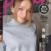 ボクの彼女は青い瞳の金髪美少女 個撮種付けアジアンザーメン アレクサ