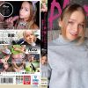 ボクの彼女は青い瞳の金髪美少女 個撮種付けアジアンザーメン アレクサ - 画像 (2)