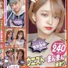 激カワ厳選！ウエストとまんまんの締まりがナイスな女の子6人BEST