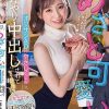 「仕事ができないオジサンADにやさしくしたら、無理やり中出しされてもう最悪ぅぅぅ！」絶倫中年デカチンにハマったあざと可愛い女子アナ 一花みお