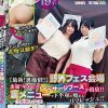 【最新！裏風俗！！】野外フェス会場 出張キメセク’マッサージブースが出店！！裏メニュー（生中出しコース）で下半身の疲れもリフレッシュ！！’