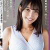 「イキ過ぎちゃってるよ！」痙攣絶叫絶頂！ 激・肉欲不倫 極上娼婦の様なモデル系Fカップ美人妻と淫乱絶頂SEX 岬さくら