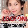 「キミのガマン顔ずーーーっと見ててあげる。」小悪魔女子の見つめあい射精管理ビデオ 香椎佳穂