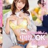 彼女のお姉さんは巨乳と中出しOKで僕を誘惑 新井リマ