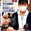 はんなり京都弁が抜けきらない看護師 菜々さんの初めてのチ○ポ観察＆献身的な手コキニックで即射 前乃菜々