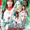 伝承戦隊フェアナイツ外伝 忍エージェント フブキ